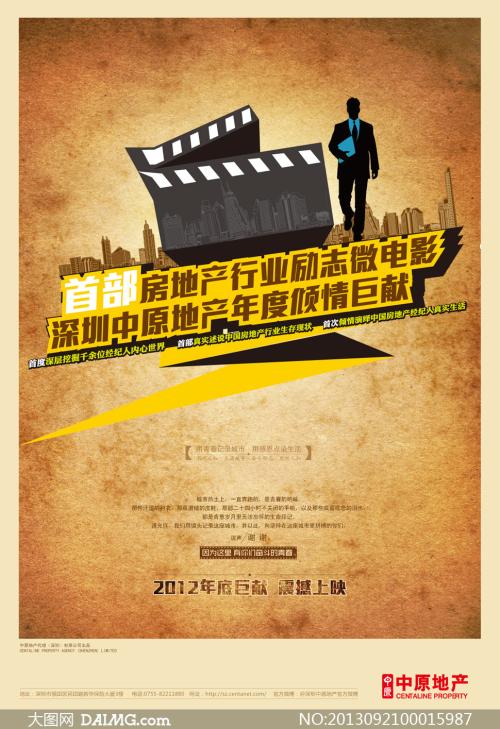 康斯坦茨大学理工科文凭证书